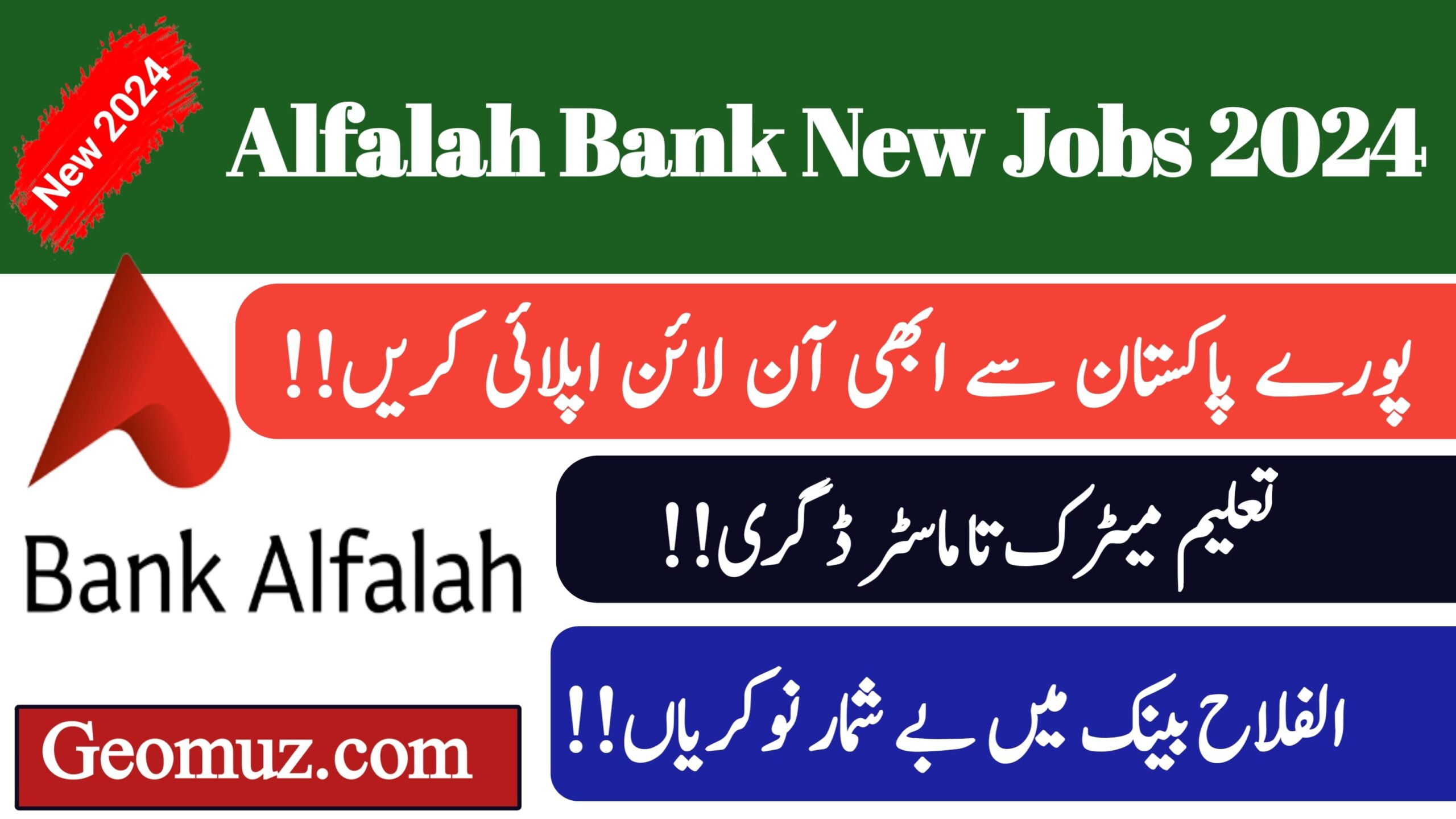 Bank Alfalah Jobs 2024 | Apply Online - Alfalah Bank Jobs 2024, geomuz, geo muz,