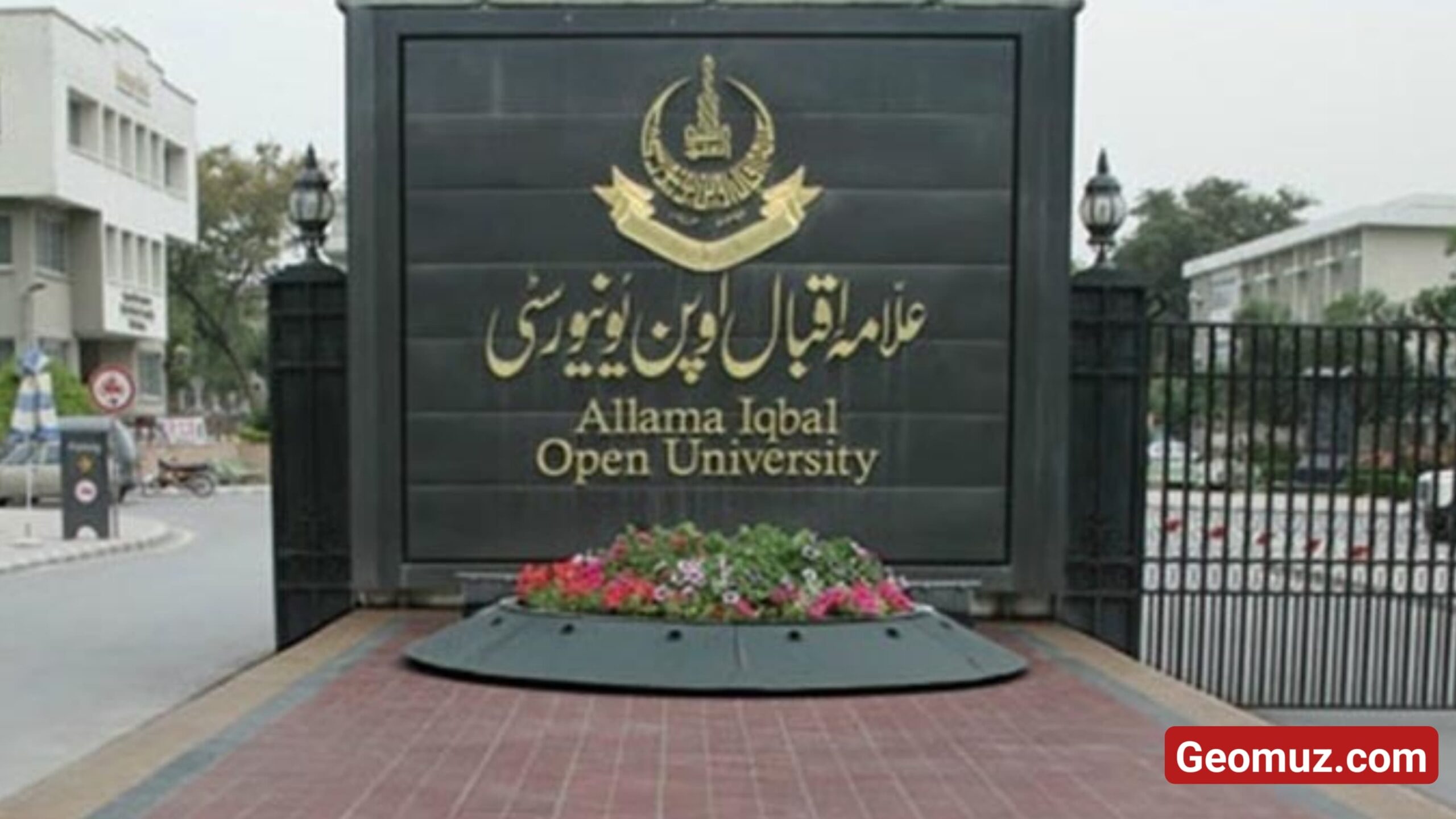 Allama Iqbal Open University Has Approved New Academic Programs, geo muz, aiou